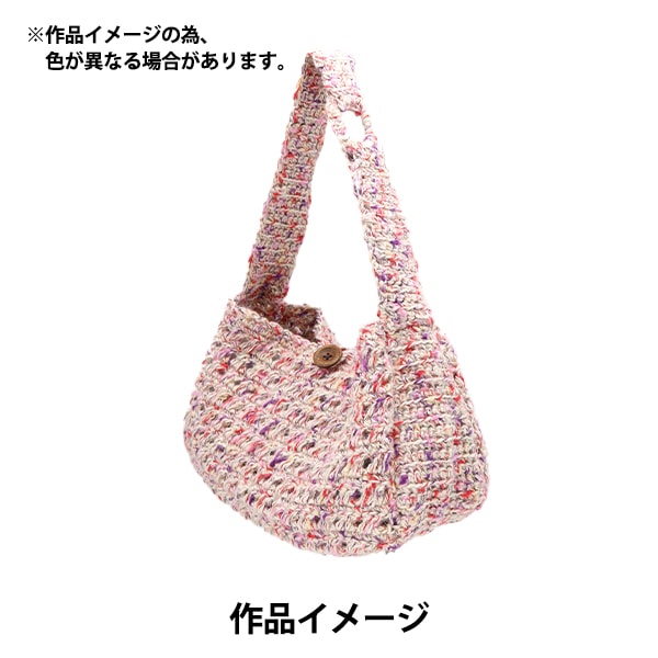 Spring / summerYarn "Colorful Jute 5 No. 5 Yellow Green HT2879" WORLD FESTA World Festa