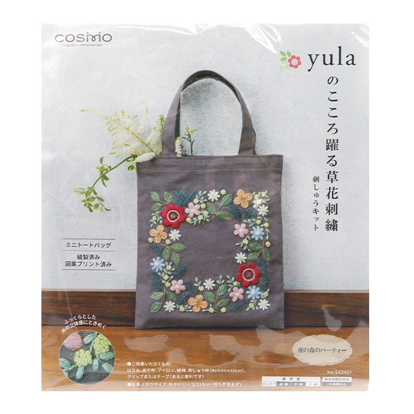 Embroidery kit "Yula's excitement flower embroidery night forest party 542401" Lecien Lecien COSMO Cosmo