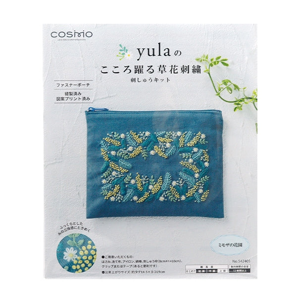 Embroidery kit "Yula's excitement of flower embroidery Mimosa no flower garden 542405" LECIEN Lecien COSMO Cosmo