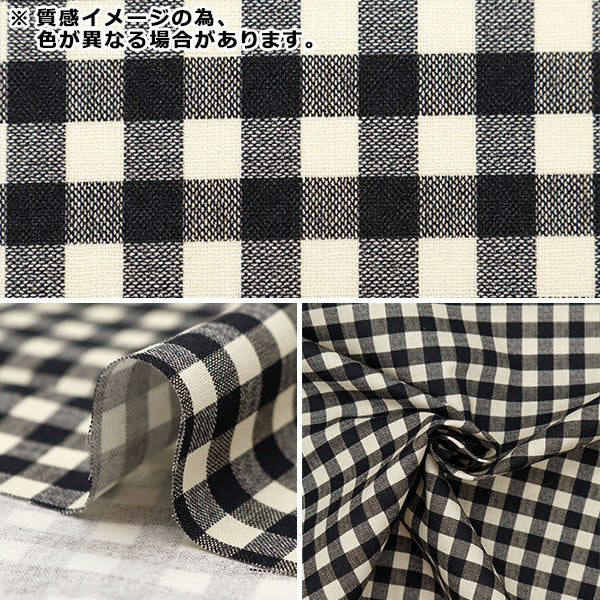 【数量5から】 生地 『シーチング デジタルスペック ギンガム大 ネイビー B83240Z-70』