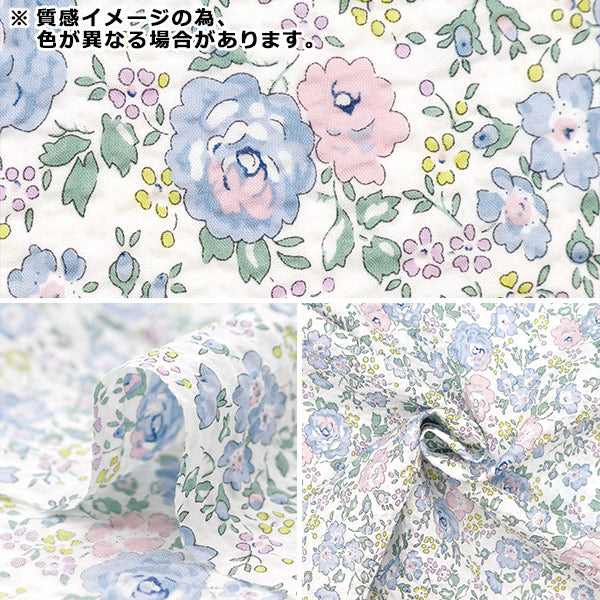 【数量5から】 生地 『リバティ・ファブリックス ローンリップル フェリシテ 3637113-J24B』 【ユザワヤオリジナル】