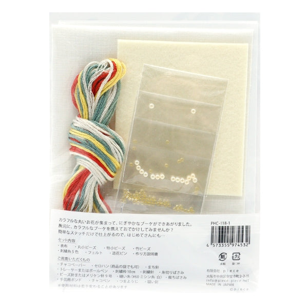 刺绣套件“ K.Omono花园花园小套件红色phc-118-1”零件和平