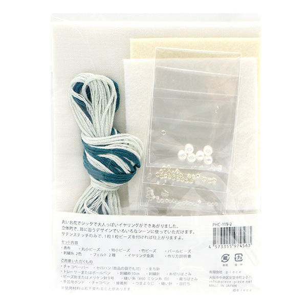 刺绣套件“ K.Omono(Komono)丰满小花耳环套件蓝色绿色phc-119-2”零件和平