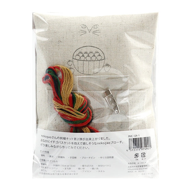 刺绣套件“ nekogao刺绣胸针篮PHC-124-1”零件和平