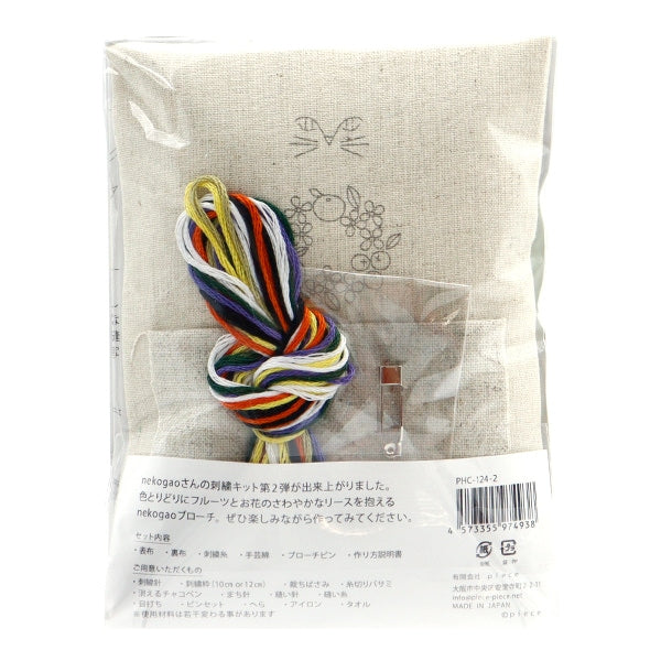 刺绣套件“ nekogao刺绣胸针水果租赁PHC-124-2”零件和平