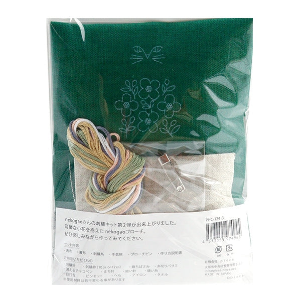 刺绣套件“ Nekogao刺绣胸针小花PHC-124-3”零件和平