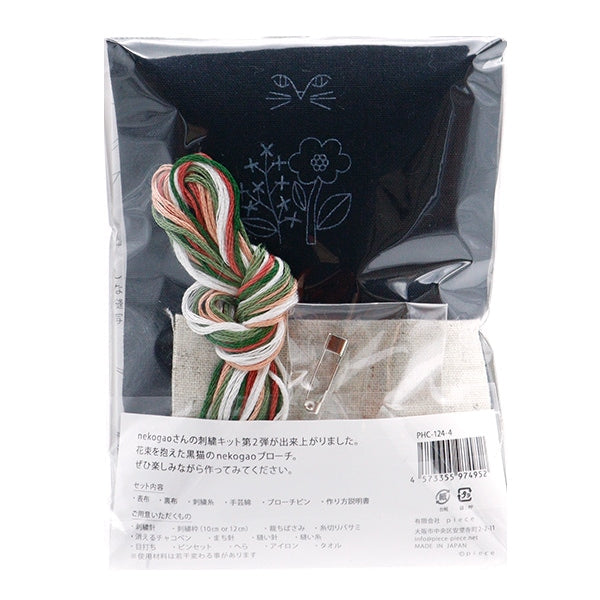 刺绣套件“ nekogao刺绣胸针bouquet phc-124-4”零件和平