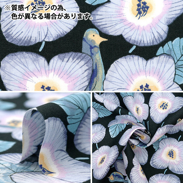 【数量5から】 生地 『みすゞうた 空いろの花 グレー KMS24-SF-GY』