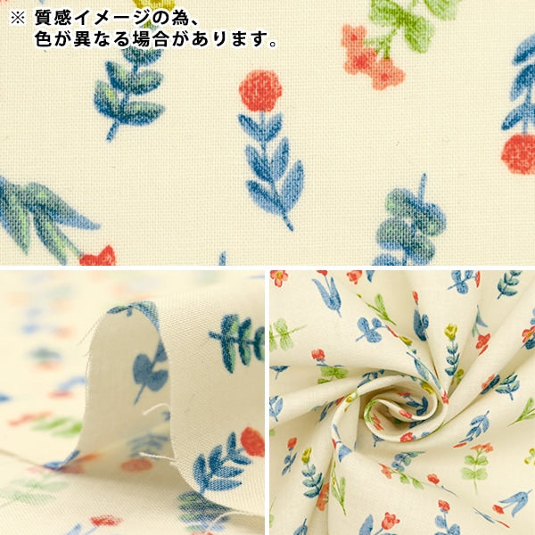 【数量5から】 生地 『スケア リトルポケット 水彩オハナ ミント 850444-1-4』