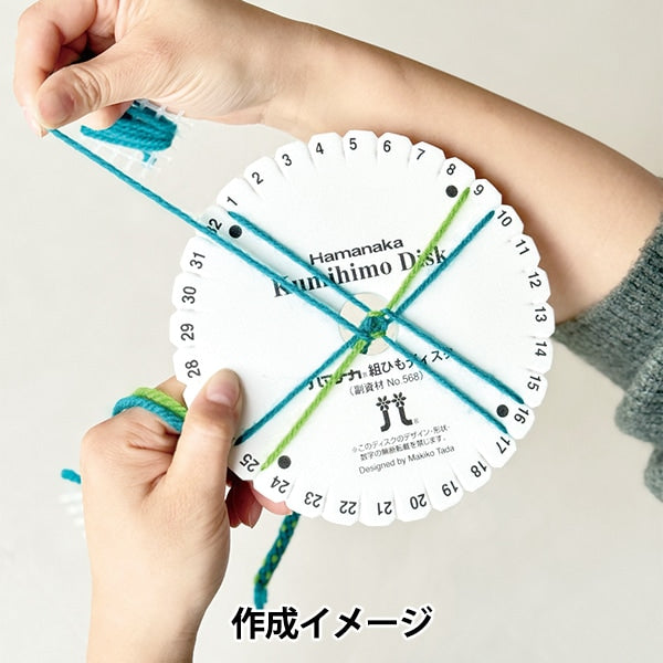 手工艺品套件“ kumi no智能手机圈A H320-003-039” Hamanaka
