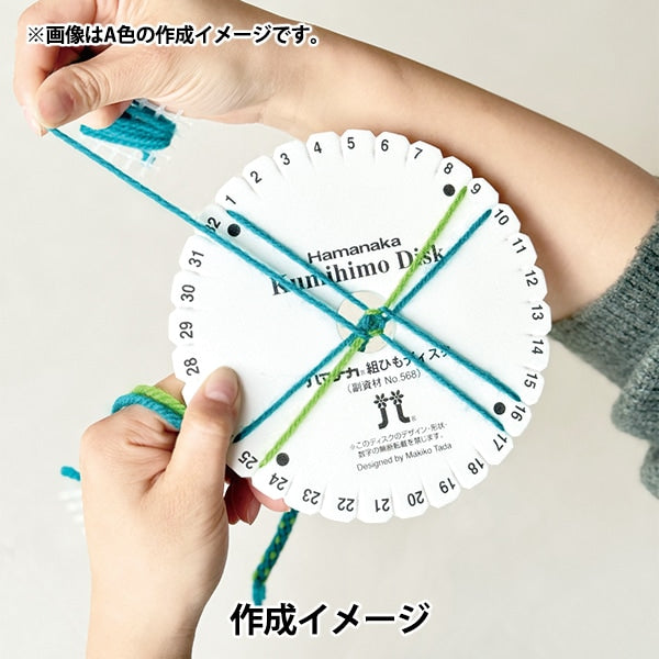 手工艺品套件“ kumi no智能手机圈C H320-003-041” Hamanaka