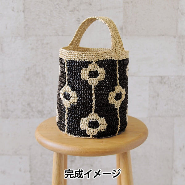 編織套件“馬賽克編織單手袋H320-003-043” Hamanaka