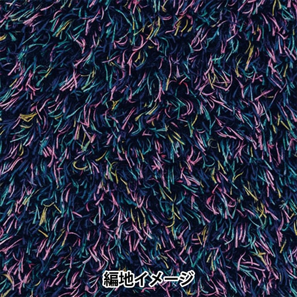 秋冬纱线 “ lopropal 5th颜色”富裕更多