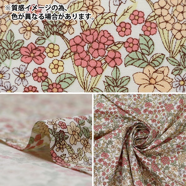 【数量5から】 生地 『ブロード 小花柄 グレー KTS7061-D』 COTTON KOBAYASHI コットンこばやし 小林繊維