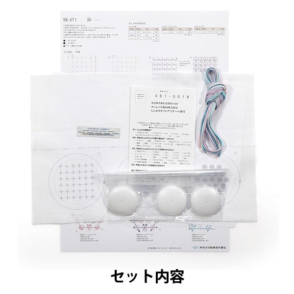 刺绣套件“一目了然 Olympus
