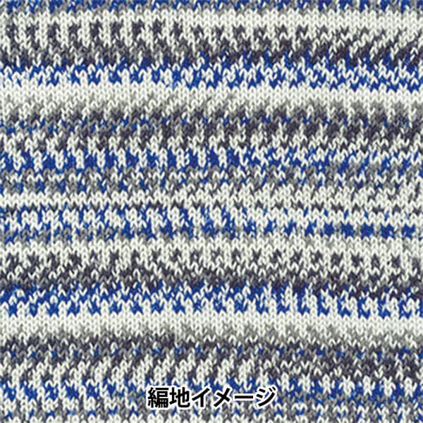 秋冬紗線 “ Rrett 148顏色” Puppy