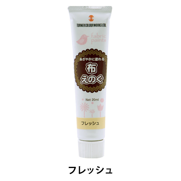 Paints "Cloth Egu 20ml Fresh" TURNER Turner Color