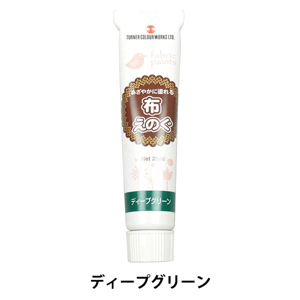Painting "Cloth Eug 20ml Deep Green" TURNER Turner Color
