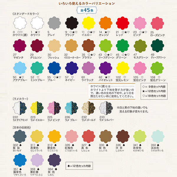 絵具 『布えのぐ 20ml 露草色 (つゆくさいろ)』 TURNER ターナー色彩