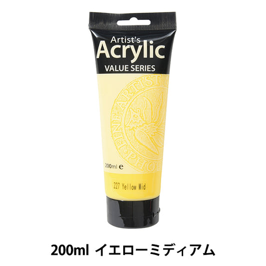 Paint "PHOENIX (Phoenix) Acrylic paint 200ml Yellow Midium"