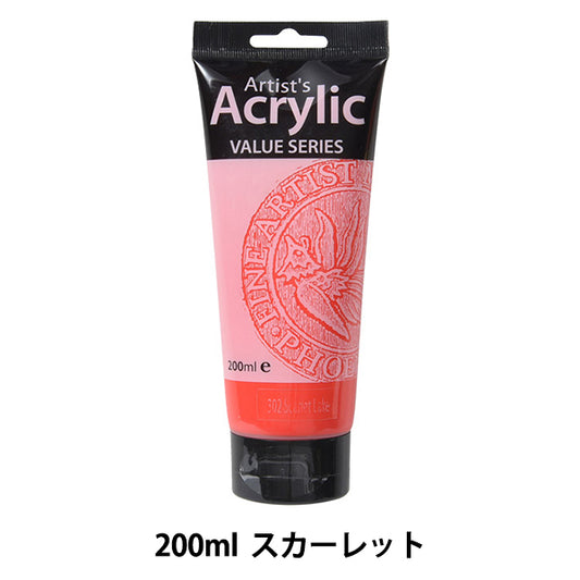 Paint "PHOENIX (Phoenix) Acrylic paint 200ml scarlet "