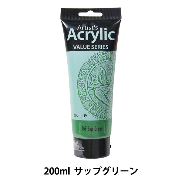 Paint "PHOENIX (Phoenix) Acrylic paint 200ml sap green