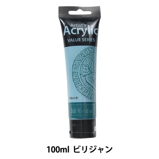 絵具 『Phoenix(フェニックス) アクリル絵具 100ml ビリジャン』