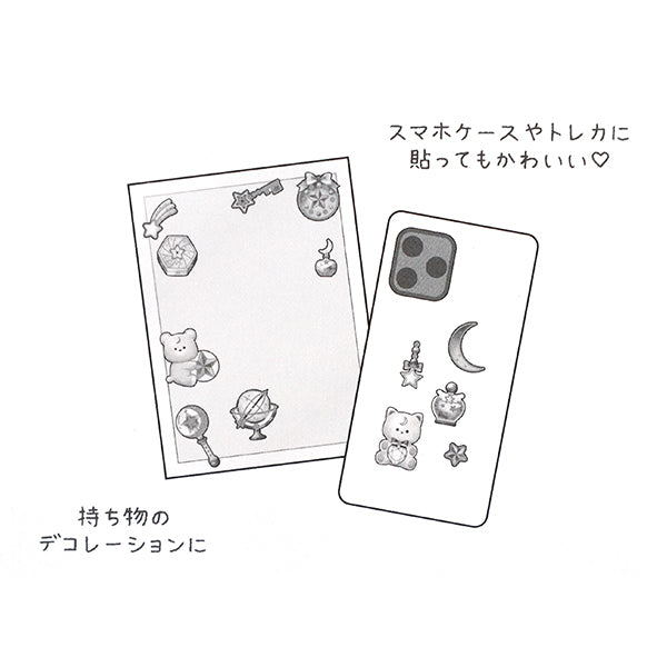 Stationery "Eklan Wolseal Twinkle 220638"