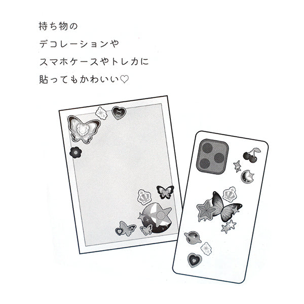 文具《爱克兰贴纸飞舞的蝴蝶之梦225995》"