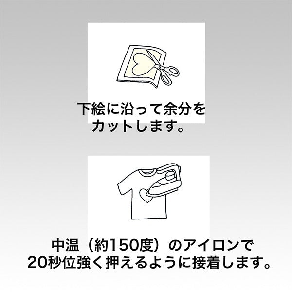 Adhesive sheet "iron adhesive sheet 58-460" Clover