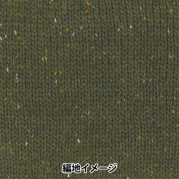 秋冬纱线 “树屋浆果211颜色” Olympus