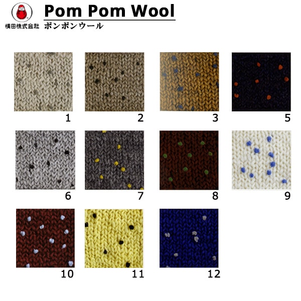 Fall and winterYarn "Pompom Wool (Pom Pom Wool) No. 1" DARUMA DARUMA Yokota