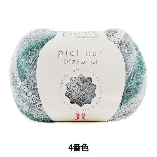 Spring / summerYarn "PICT CURL (Pict Carl) 4th color" Hamanaka
