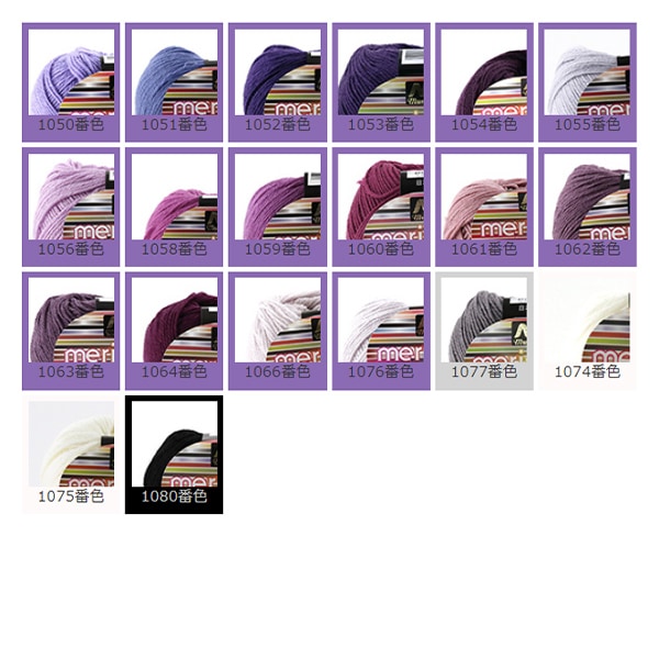 纱线 “ Mancel Merino Quinn中型Throb 30g 1080(黑色)吟游诗” Mansell Mansel