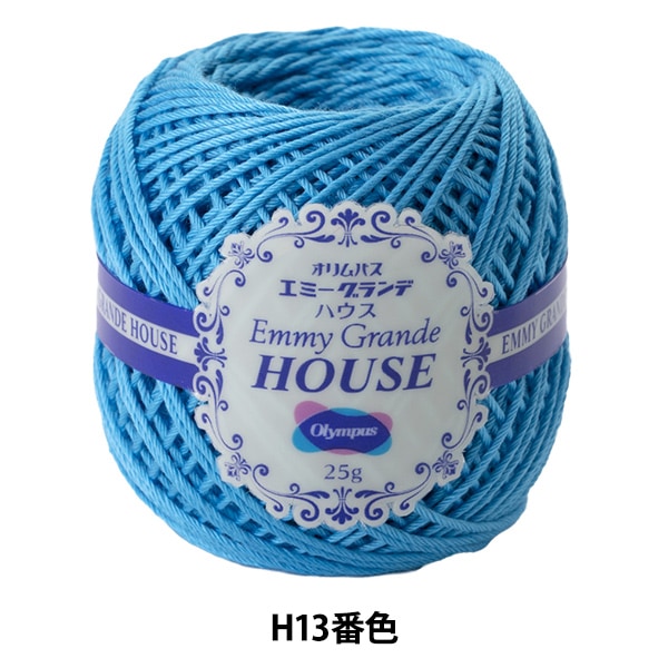 钩编线 “ Emy Grande House H13颜色” Olympus