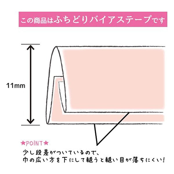 斜膠帶 “ fuchidori針織膠帶CP74 7”上尉88上尉