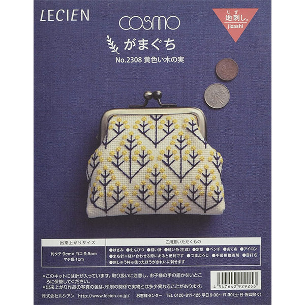 Embroidery kit "Geijin stabbing ® is the No.2308 of the yellow wooden tree" Lecien COSMO Cosmo