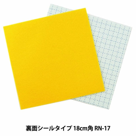 感觉到“一触感RN-17颜色”太阳湿透了