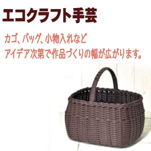 手工艺带“再生纸带Ecocraft30(Eco Craft 30)118彩色禁令蓝血” Hamanaka