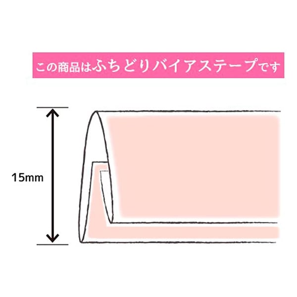斜膠帶 “ CP70-1 Fuchidori編織15白色”船長88上尉