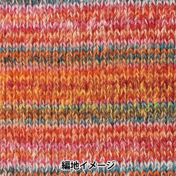 秋冬纱线 “ Dina(Dina)第三颜色” Hamanaka