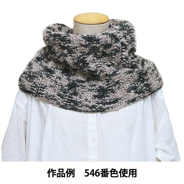 秋冬紗線 “叢林(叢林)第158顏色” Puppy