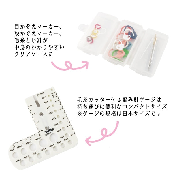 Knitting tool "Sock Knitting Set" Tulip Tulip