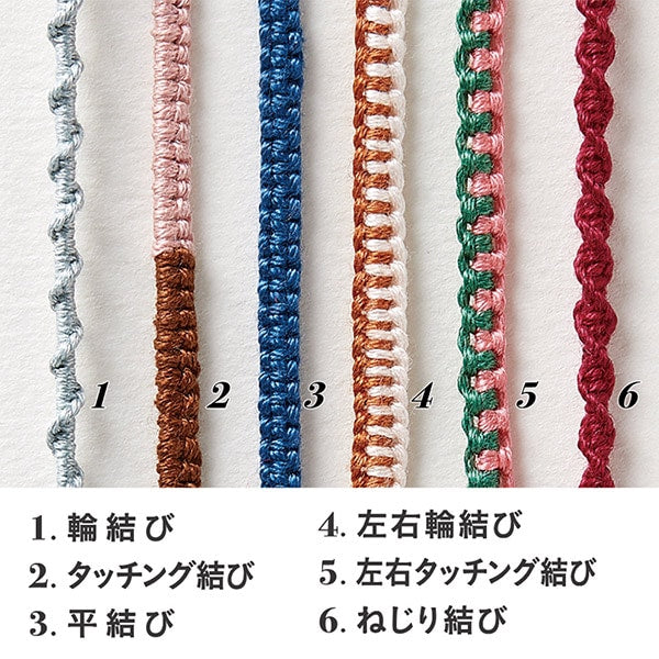 Handloom "Breaklet maker 57-656" Clover