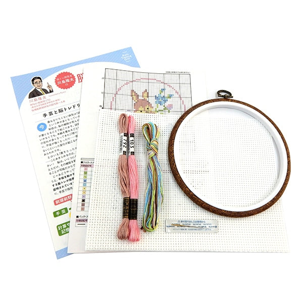 Embroidery kit "brain training handicraft cross stitch rabbit YN-4"