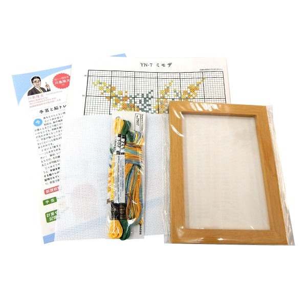 Embroidery kit "brain training handicraft cross stitch mimosa YN-7"