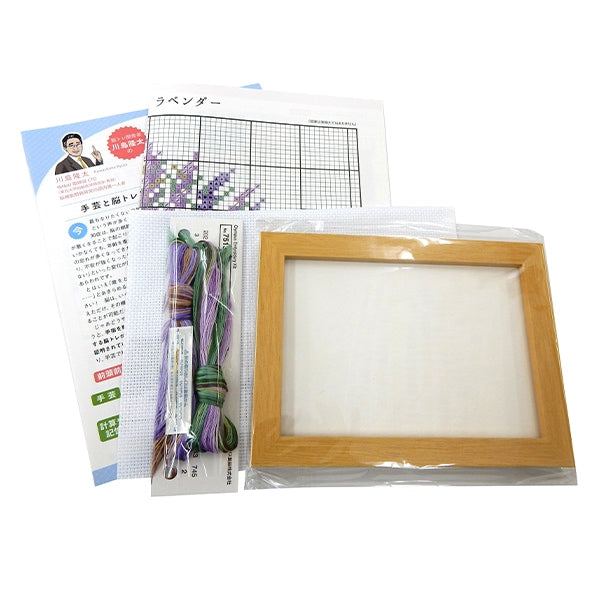 Embroidery kit "brain training handicraft cross stitch lavender YN-9"