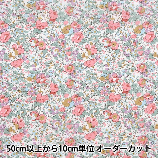 【数量5から】 生地 『LIBERTY リバティプリント タナローン クレア・オード 3332022-DE』 Liberty Japan リバティジャパン