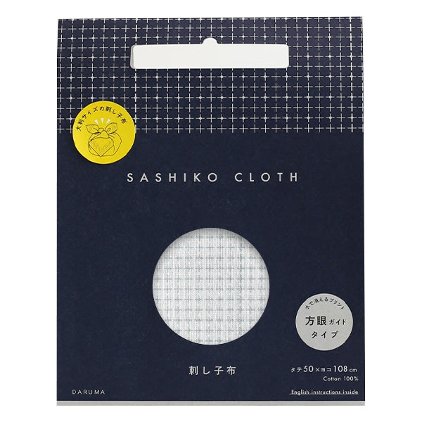 刺繡布料 “薩希科布(網格指南類型)第一顏色白色” daruma DARUMA 橫田