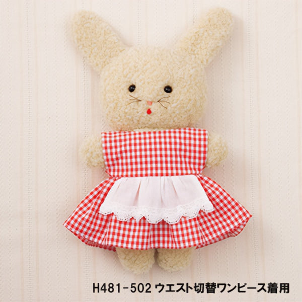 Handicraft kit "Fluffy Skae Plush Hum Usa-chan H481-500" Hamanaka